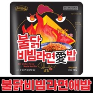 불닭 비빔라면애밥(107g)