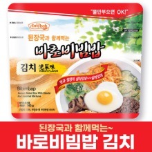 바로 비빔밥 김치 (140g)